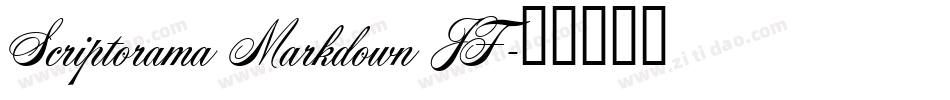 Scriptorama Markdown JF字体转换